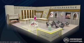 山东恒泰皮草制品有限公司