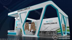 河北永泰化工有限公司