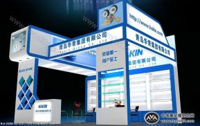 青岛华清集团有限公司