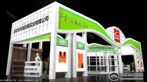 深圳市开源创展实业有限公司