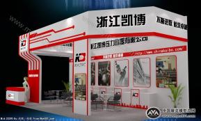 浙江凯博压力容器有限公司