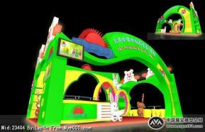 义乌市升平玩具有限公司