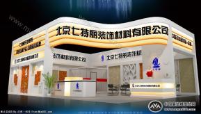 北京七特丽装饰材料有限公司