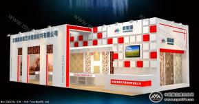 无锡泰美瑞艺术装饰材料有限公司