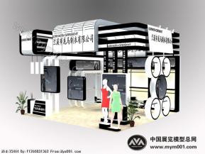 兰溪市龙马制衣有限公司