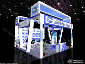 山东神绒电子股份有限公司