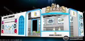 威海爱思工艺品有限公司