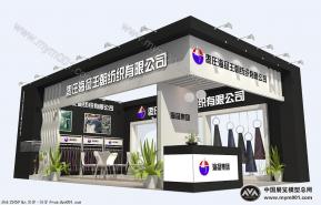 枣庄海扬王朝纺织有限公司