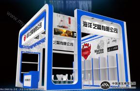 海洋艺晶有限公司