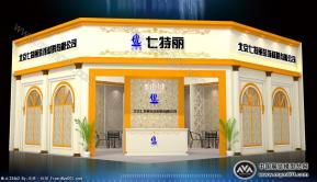 北京七特丽装饰材料有限公司