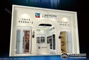 大连圣德西门业有限公司