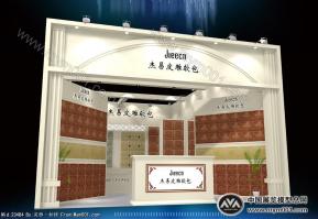 苍南宝亨皮雕工艺品厂（Jieecn杰易皮雕）