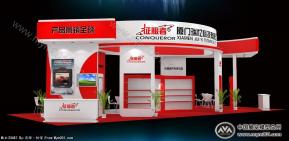 厦门瑞忆科技有限公司