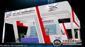 中国  河北张孔杠铃制造有限公司