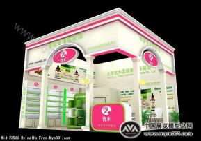 北京优木国际商贸有限公司