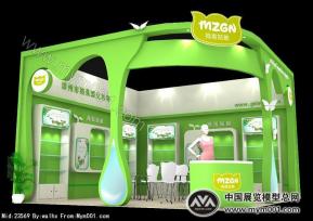 漳州市格莱雅化妆有限公司