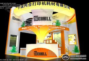 宁波熙合打印机耗材有限公司