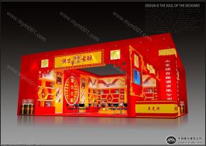 糖酒会烟台古酿