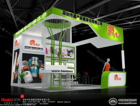 通产丽星效果图