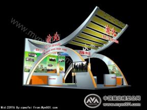 渝北农交会展台