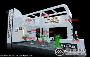 深圳市宝瑞明科技有限公司