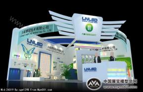 明方光电技术有限公司