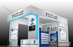 教育科学出版社