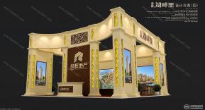 2014年沈阳房交会--金辉地产