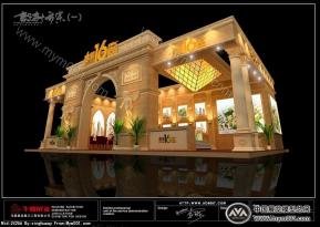 沈阳泰莱地产---房交会