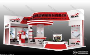 山东华业钨钼股份有限公司