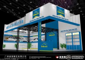 深圳东锐汽车用品有限公司