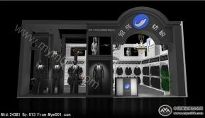 绍兴聚亨纺织有限公司