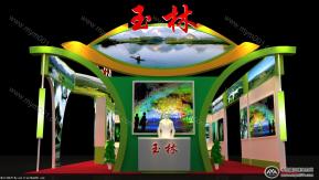玉林旅游展