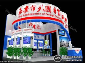 西安外国专家局