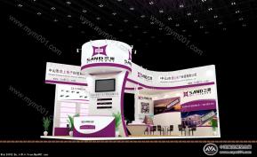 三鼎电源-54平方