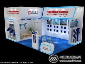 6X9.2面开.冠秀展览02