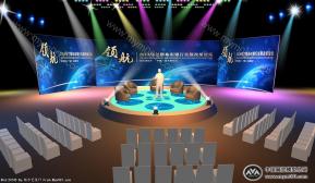 银行改革发展论坛