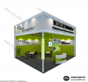 浙江富立动力 机械有限公司