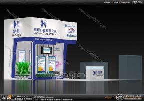 健研科技有限公司