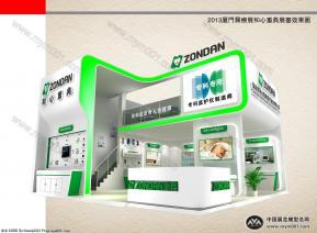 2013厦门医疗--和心