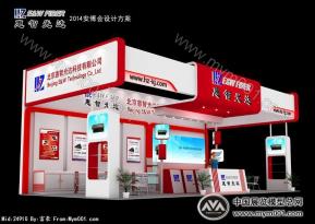 惠智光达展位设计