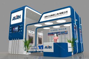 爱康企业集团有限公司