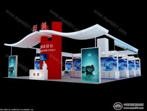 电子商务协会展区