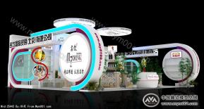 名饮国际贸易（北京）有限公司