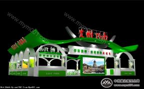 广州农博会黔南展馆