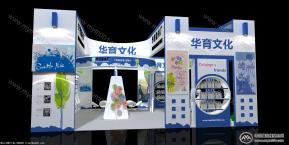 华育文化