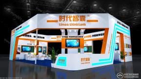 时代智囊教育展台方案