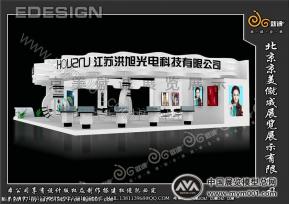 洪旭光电眼镜展