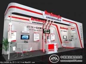 北京瑞达视讯科技有限公司