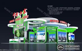 98投洽会江苏展区设计方案